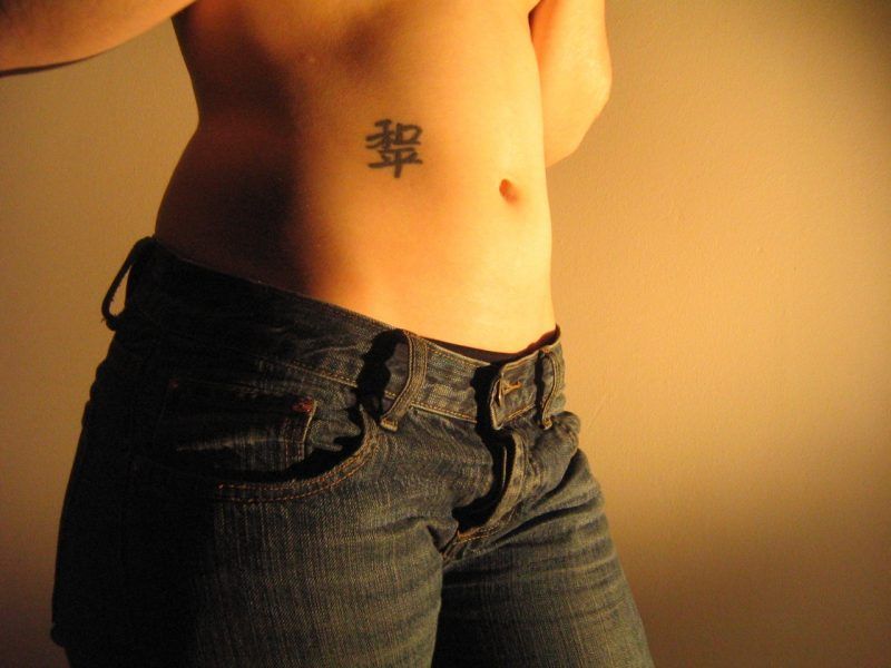 Cómo eliminar los tatuajes